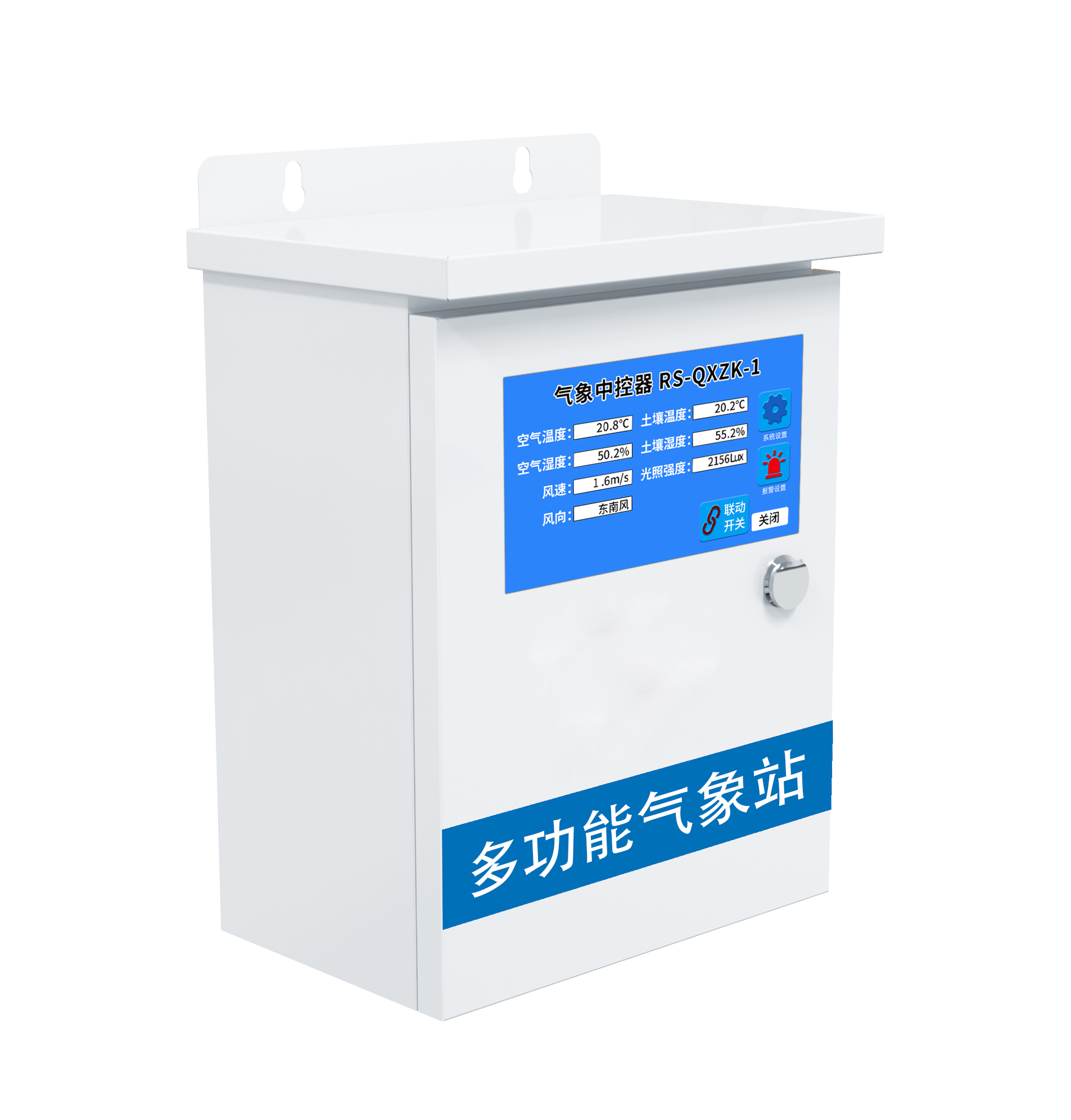 傳統(tǒng)農(nóng)業(yè)的轉(zhuǎn)變?cè)谟诖蛟炜萍?、智能化農(nóng)業(yè)(圖6)
