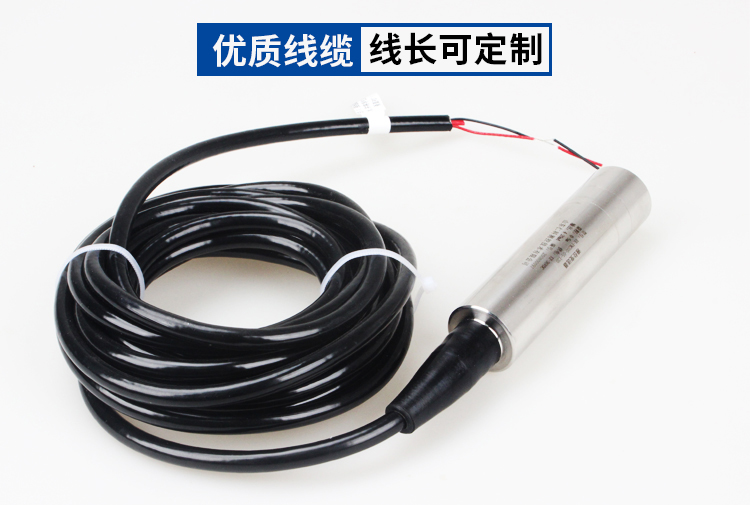 城市內(nèi)澇及橋洞積水監(jiān)測方案(圖4)