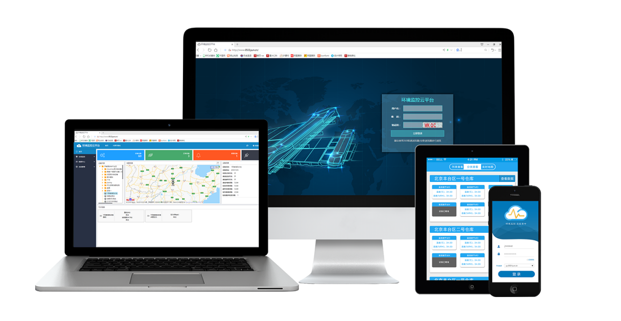 城市內(nèi)澇及橋洞積水監(jiān)測方案(圖5)